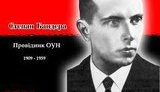 Жителей Львовщины призывают отметить День Независимости под лозунгом: "Бандера, Шухевич - Герои Украины!"