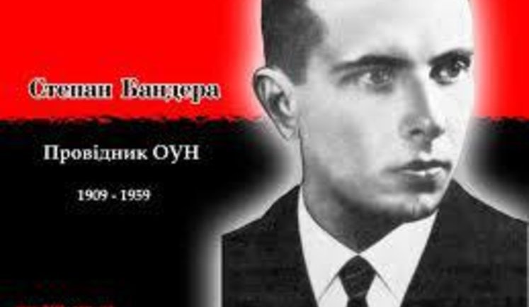 У Бандеры окончательно отобрали звание "Героя Украины"