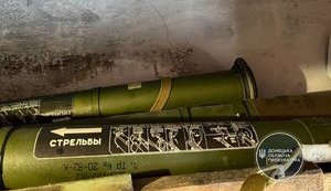 Бойцы Нацгвардии обнаружили тайник с боеприпасами в Попасной