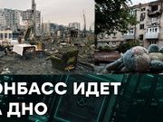 Перспективы экономики ЛНР