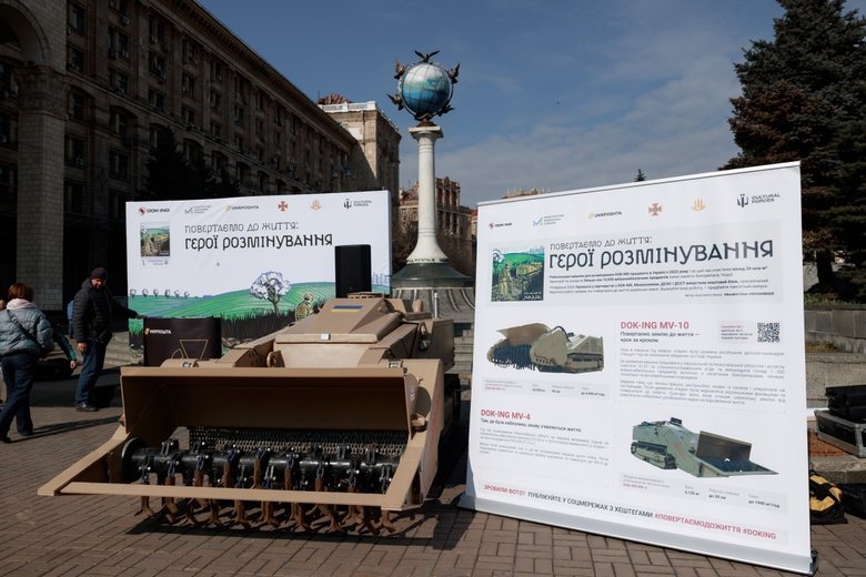 Укрпошта презентувала марку 