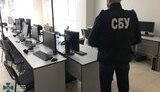 сбу