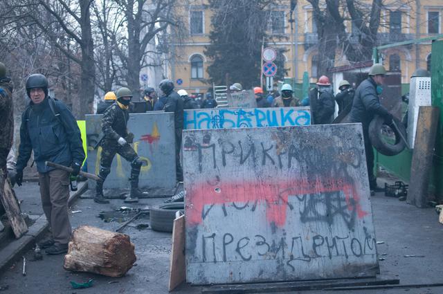 евромайдан года 20 марк 2014 паславский институтская февраля ул.