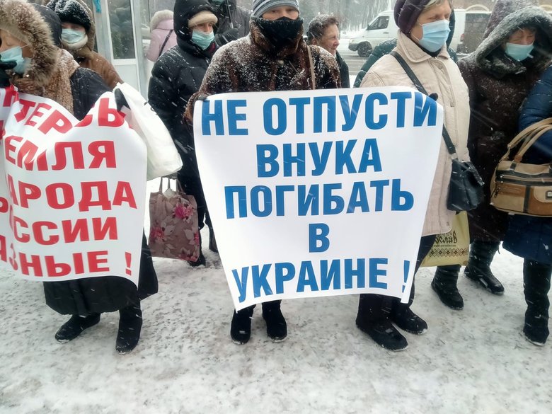 Украинские пенсионеры обратились к российским: Не отпусти внука погибать в Украине! 04 Украинские пенсионеры обратились к российским: Не отпусти внука погибать в Украине! 04