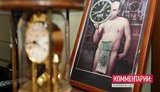 Министр Близнюк держит в своем кабинете обнаженного Березовского. ФОТОрепортаж