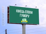 Однозначно