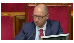 Large-scale Privatization Will Be Declared In Ukraine Soon - Yatsenyuk