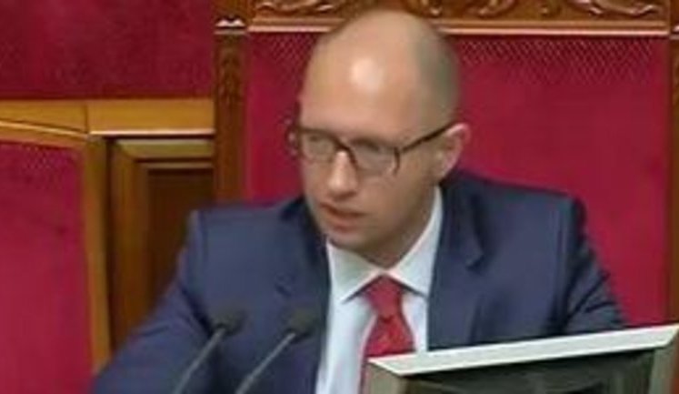 Large-scale Privatization Will Be Declared In Ukraine Soon - Yatsenyuk