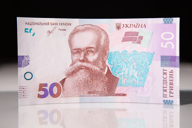 Нацбанк показал дизайн новых банкнот в 50 и 200 гривен 07