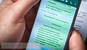 Провал скасування е-декларацій для активістів і обговорення Білецьким і Петренком телеефіру з Влащенко. ФОТОрепортаж із Ради