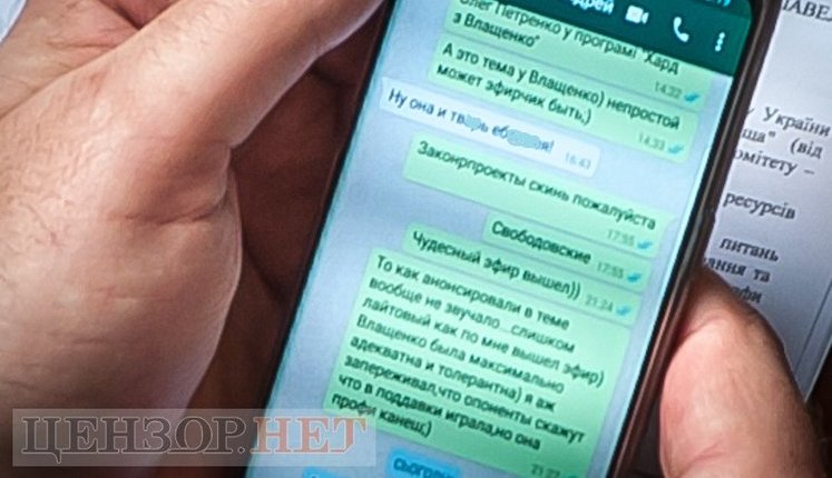 Провал скасування е-декларацій для активістів і обговорення Білецьким і Петренком телеефіру з Влащенко. ФОТОрепортаж із Ради