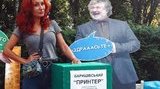 В "кишеньковому" Баришівському суді Коломойського залишився лише один суддя, та й той - відсторонений від правосуддя Лисюк, - журналістка Єгошина