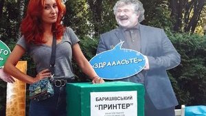 В "кишеньковому" Баришівському суді Коломойського залишився лише один суддя, та й той - відсторонений від правосуддя Лисюк, - журналістка Єгошина