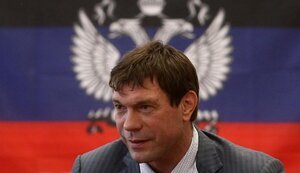 Brother of ex-deputy fugitive Tsarev was detained. Prepared sabotage and counted on chair of head of Dnipropetrovsk RMA, - SSU. VIDEO