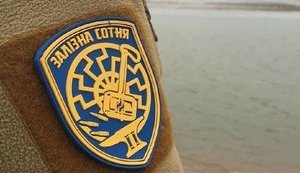 Азовська Залізна сотня