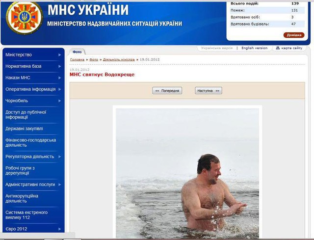 Цензор.НЕТ Изображение