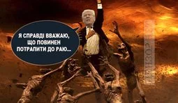 Якнайшвидше