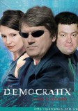 Democratix