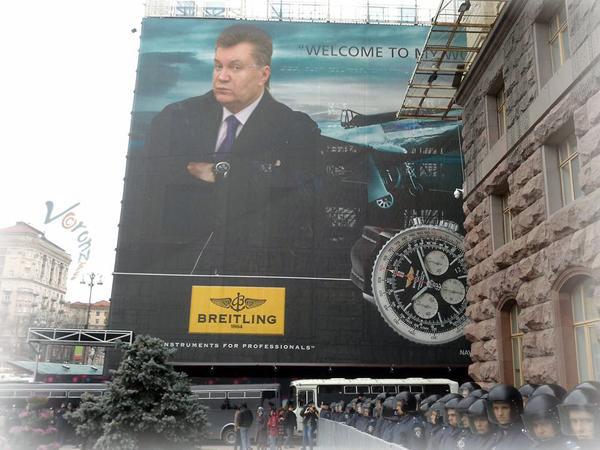 янукович