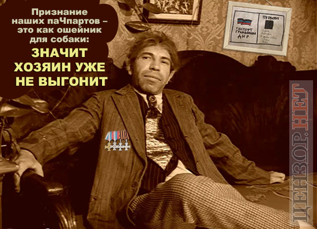 Дождались...