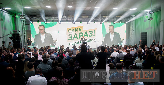 Самопомич выдвинула Садового на выборы президента 26