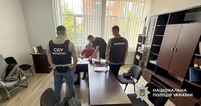 полиция
