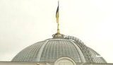 парламент