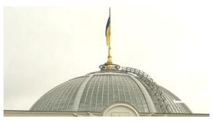 парламент