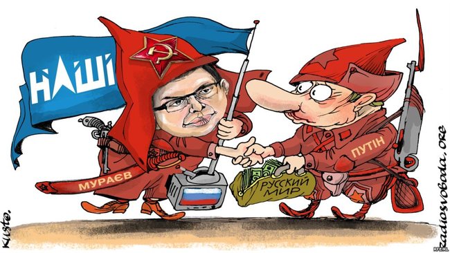 Останнє слово проФФесора, вірний помічник Кремля, багатоходівочка в рай. Свіжі ФОТОжаби від Цензор.НЕТ 06