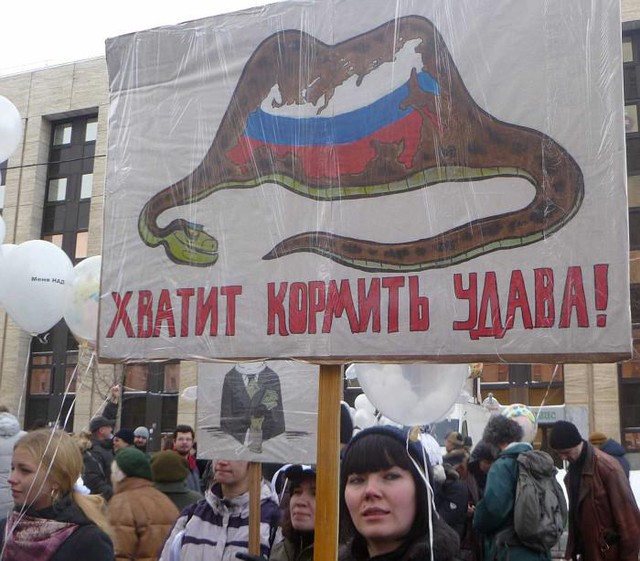 Цензор.НЕТ Изображение