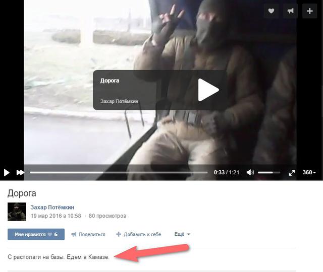 армия танк рф база боевики оккупанты