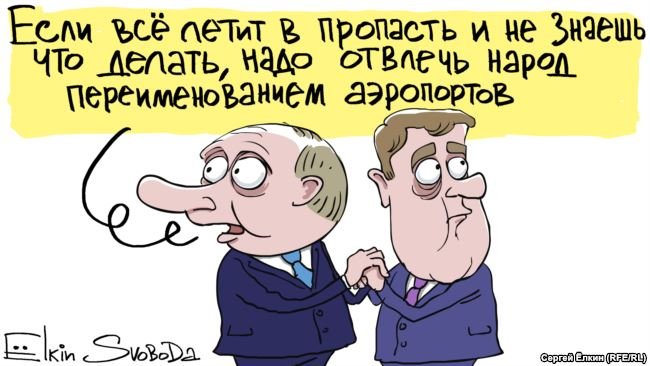 Все способы хороши...