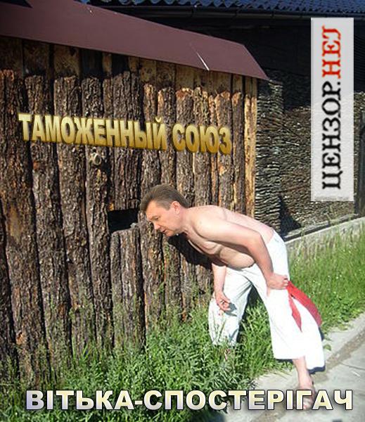 Спостерігач