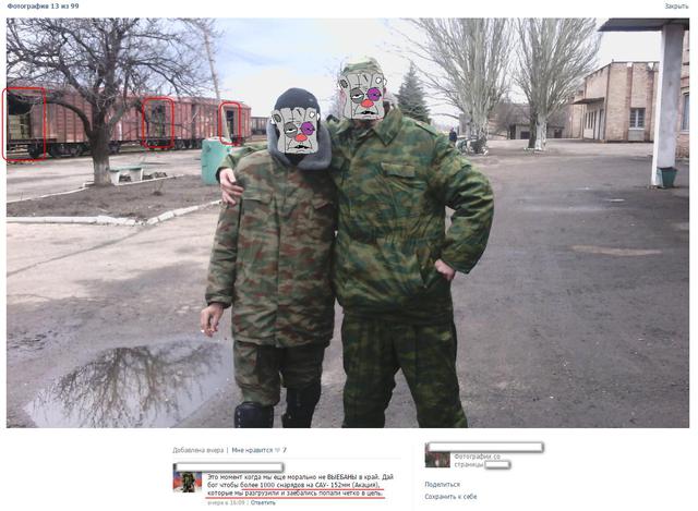 армия боеприпасы донбасс рф агрессия