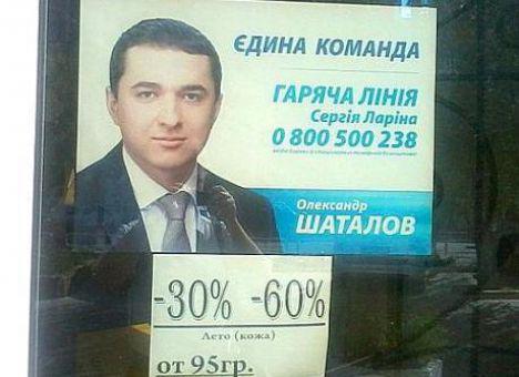 Цензор.НЕТ Изображение