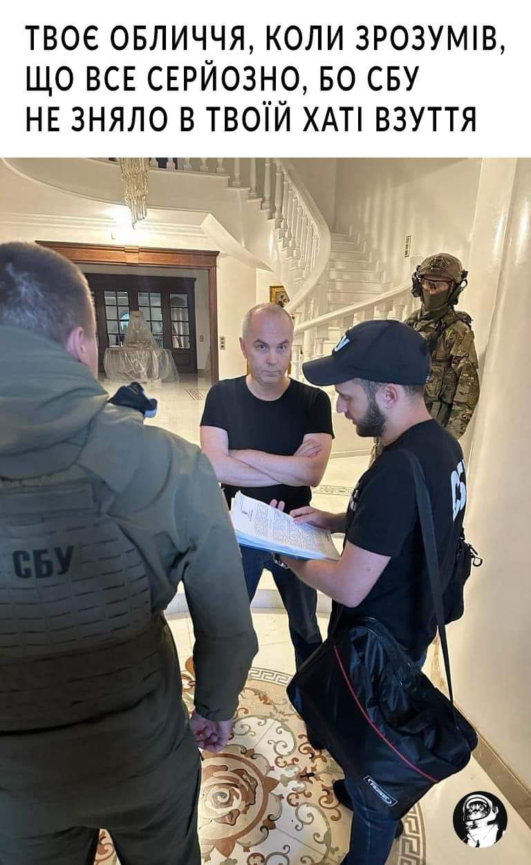 Поганий знак