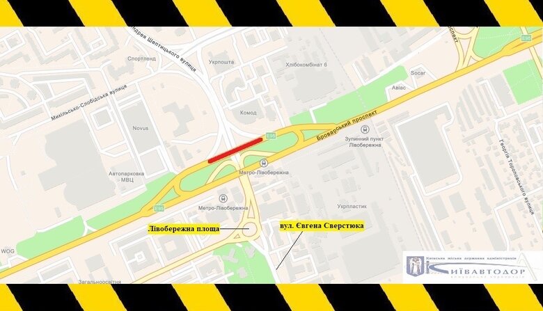 У Києві до 10 грудня обмежать рух транспорту біля метро Лівобережна 01