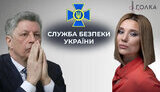 СБУ перевіряє Youtube-канал "Лана ТУТ", який піарить TikTok Бойка