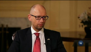 "Решение Стокгольмского арбитража - это крупнейшее поражение политической компании, которой руководит лично Путин", - Яценюк. ВИДЕО