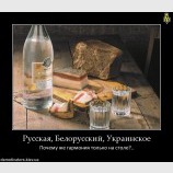 Гармония
