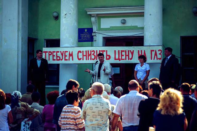 сепаратист коммунист