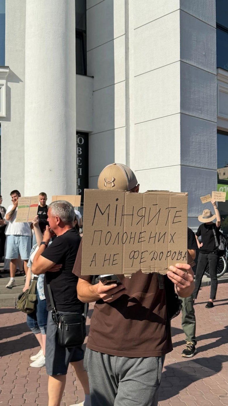 Хмельницький