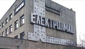 Фонд держмайна продав