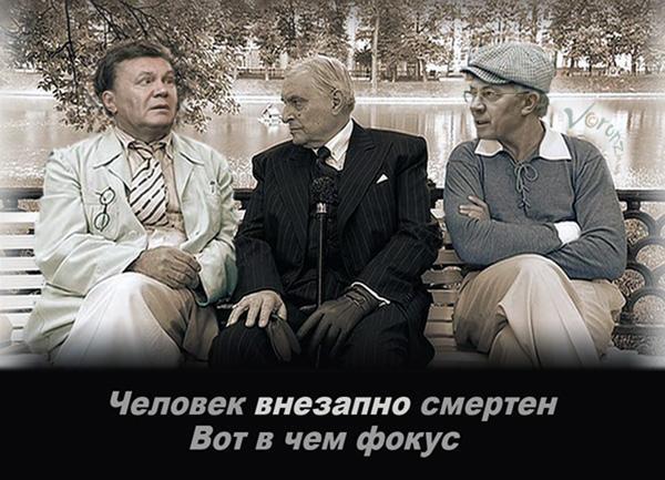 Как же он может всем управлять?