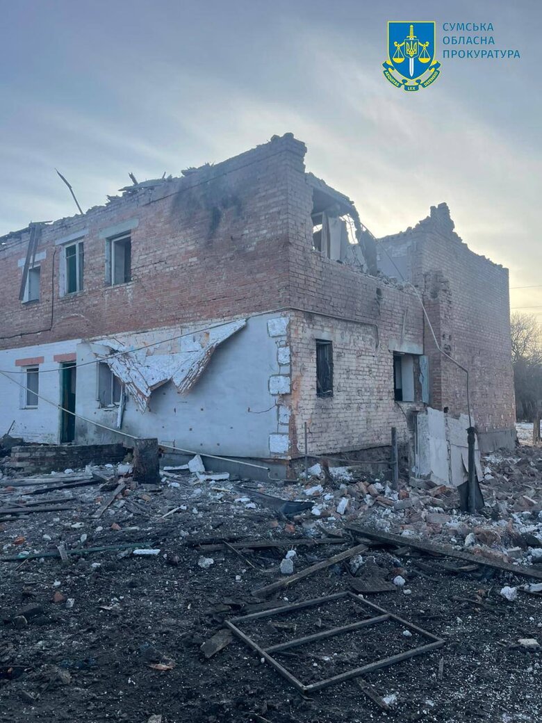 Air strike in Sumy region on 11 February