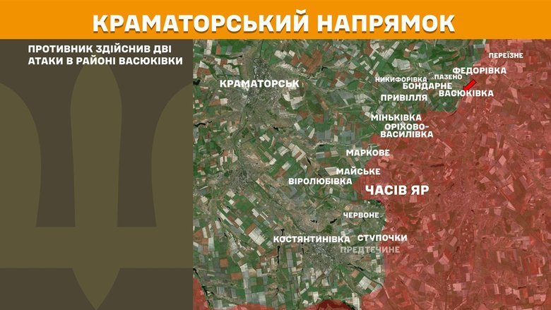 Ситуация на фронте за 4 февраля