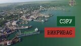 крим