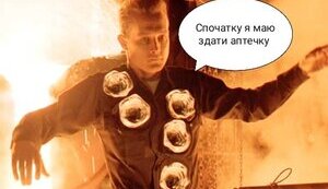 аптечки