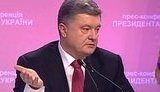 порошенко