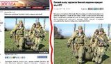 сми фальшивка ложь звезда